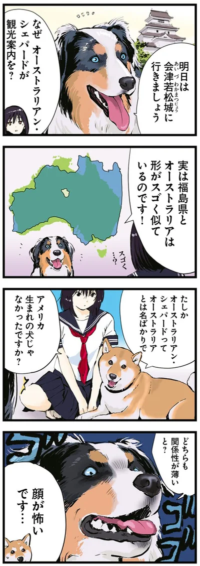 顔が怖いです…