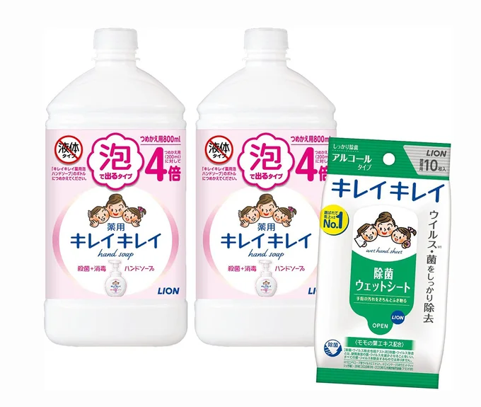 手洗い習慣はこれからも!