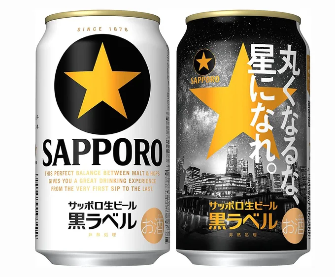 ビールもセール!これは絶対に外せない…。少しでもお得に買いたいならチェック!