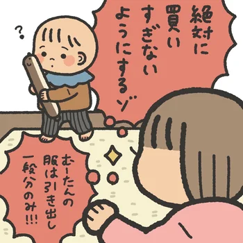 末っ子だけど買い足して良かったもの3つ！我が家唯一のミニマリスト思考（!?）の布系アイテム