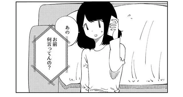 こんな夜中に知らない番号…電話に出てみると?