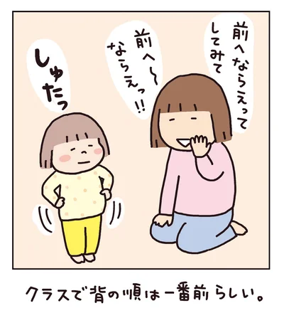 『おかあさんライフ。 今日も快走!ママチャリ編』より