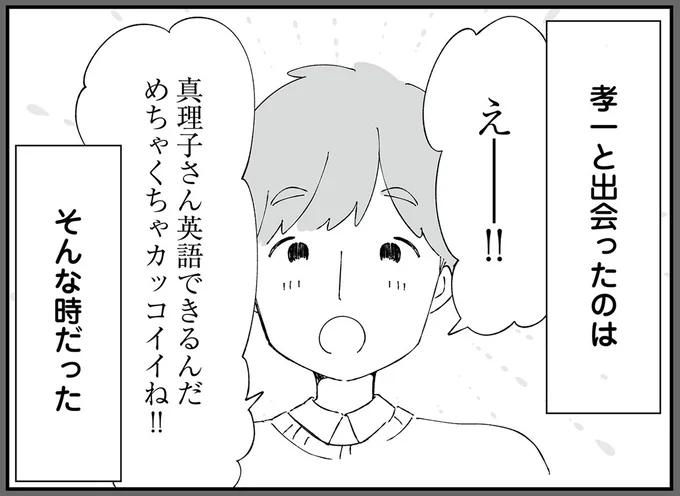 めちゃくちゃカッコイイね!!