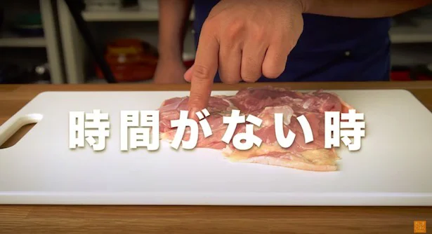 時間がないときもこれだけはやって欲しいこと!▶ズバリ、それは…