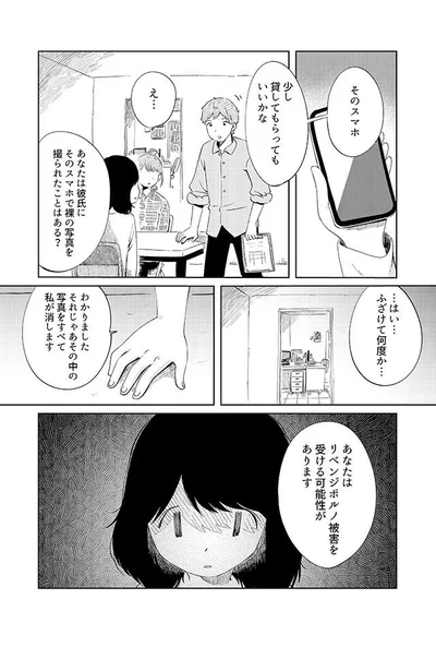 その中の写真をすべて消します