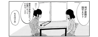 口論になってそれで…