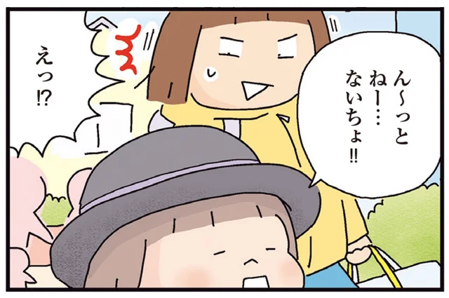 自立心の芽生え？幼稚園での様子を娘が教えてくれない！／おかあさんライフ。3（6）