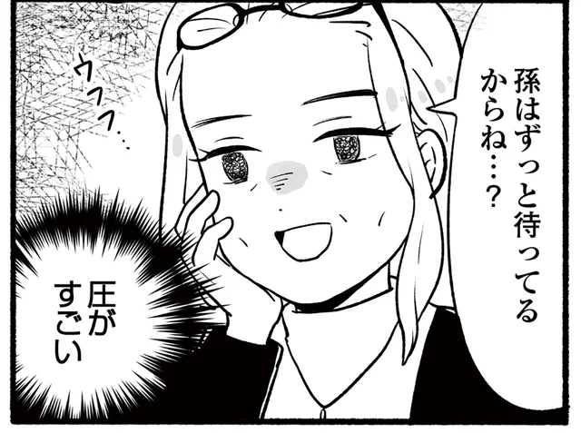孫ほしいアピールがすごすぎる!? 赤ちゃんが待ちきれなくて犬を飼い始めたアラスカの義母／アラスカワイルドファミリー（2）