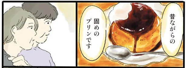 昔ながらの固めのプリンです