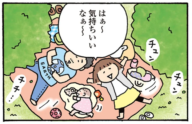 大荷物でいざ公園へ！初ピクニックの娘と青空ごはん／おかあさんライフ。1（3）