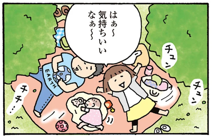 大荷物でいざ公園へ！初ピクニックの娘と青空ごはん／おかあさんライフ。1（3）
