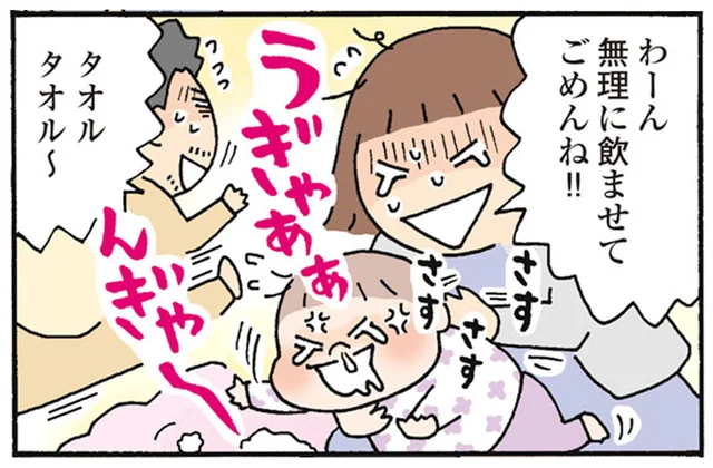 簡単にはいかない鼻水取りに薬の服用。風邪をひいた娘のお世話にてんてこまい！／おかあさんライフ。1（7）