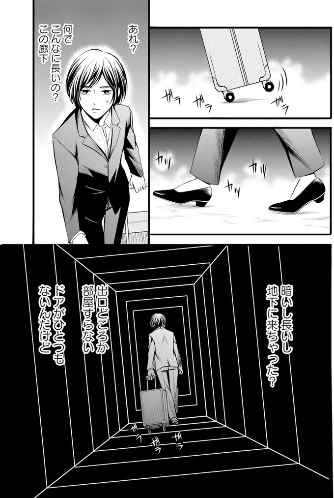 暗いし長いし地下に来ちゃった？