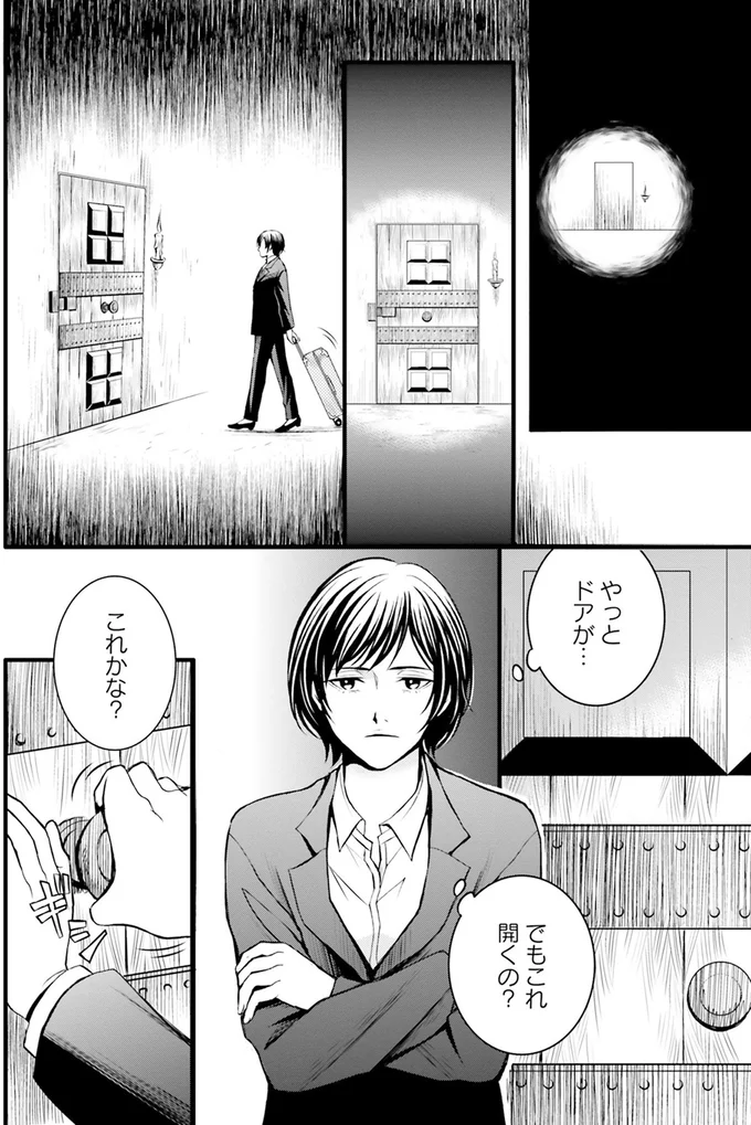 やっとドアが。でもこれ開くの？