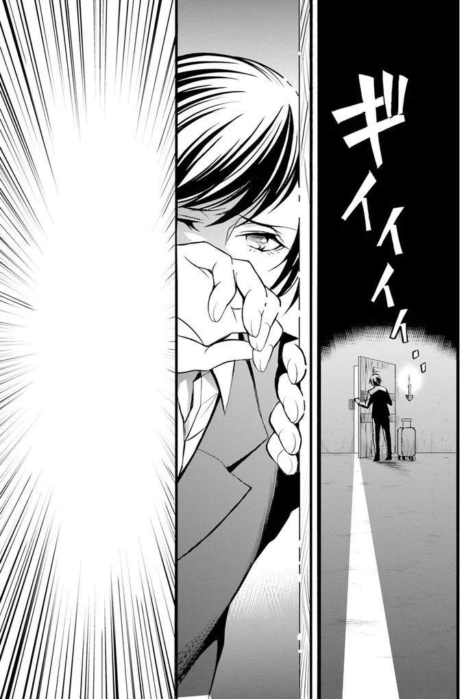 ドアを開けたら…！