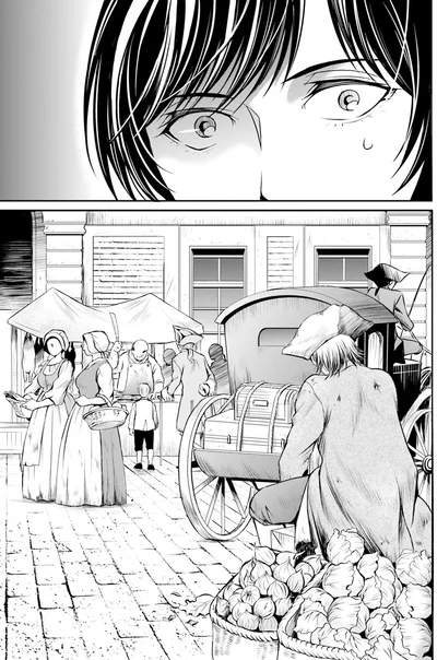 ここは……？！