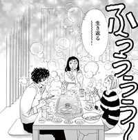 【マンガ飯レシピ】休日のおうちごはんにぴったりの「包まないギョーザ」。ドラマ化で話題の『かしましめし』より