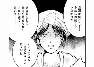 そばにはお前しかいなかった