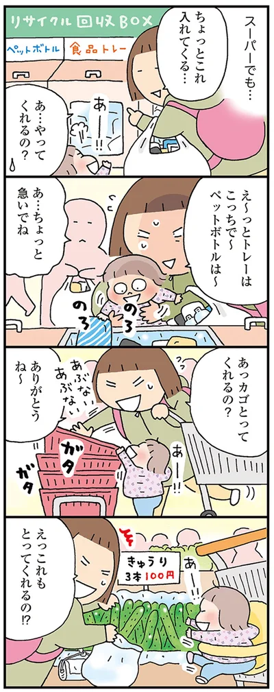 あ…やってくれるの？