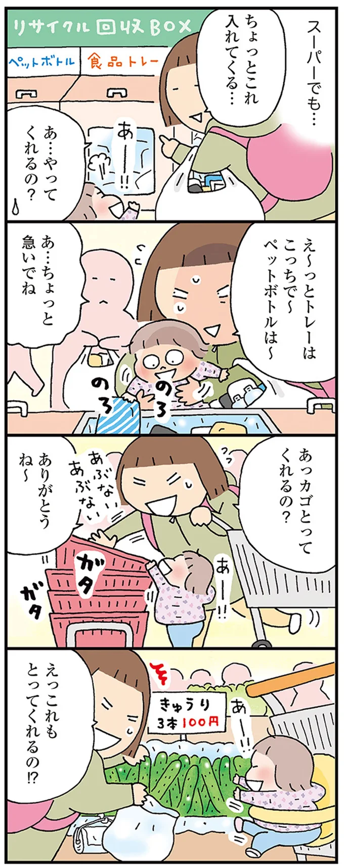 あ…やってくれるの？