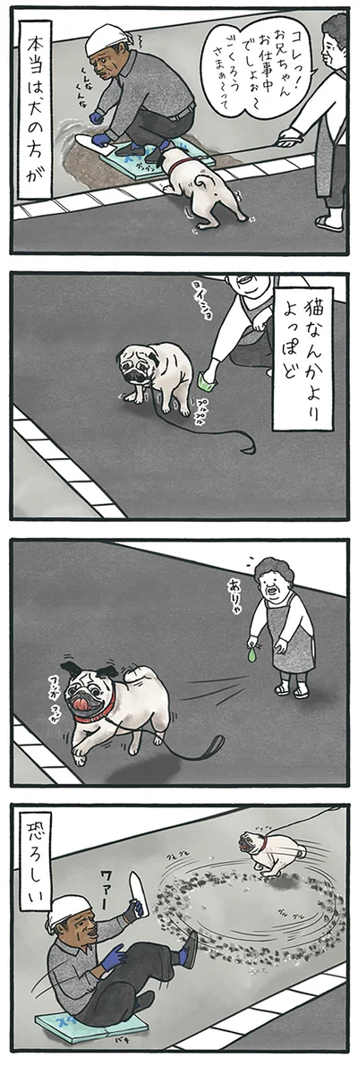 『工務店の日報』より