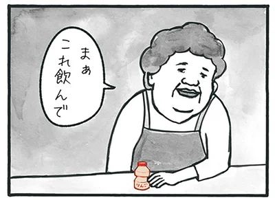 まぁこれ飲んで