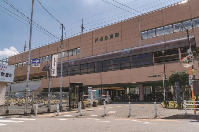 漕艇場がある戸田公園の最寄り駅である戸田公園駅