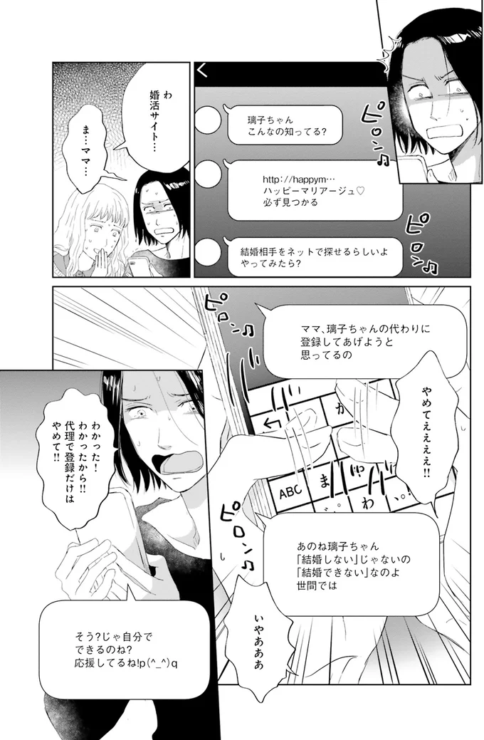 こんなの知ってる？
