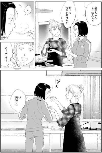 『既婚ステータスだけいただきます！』より