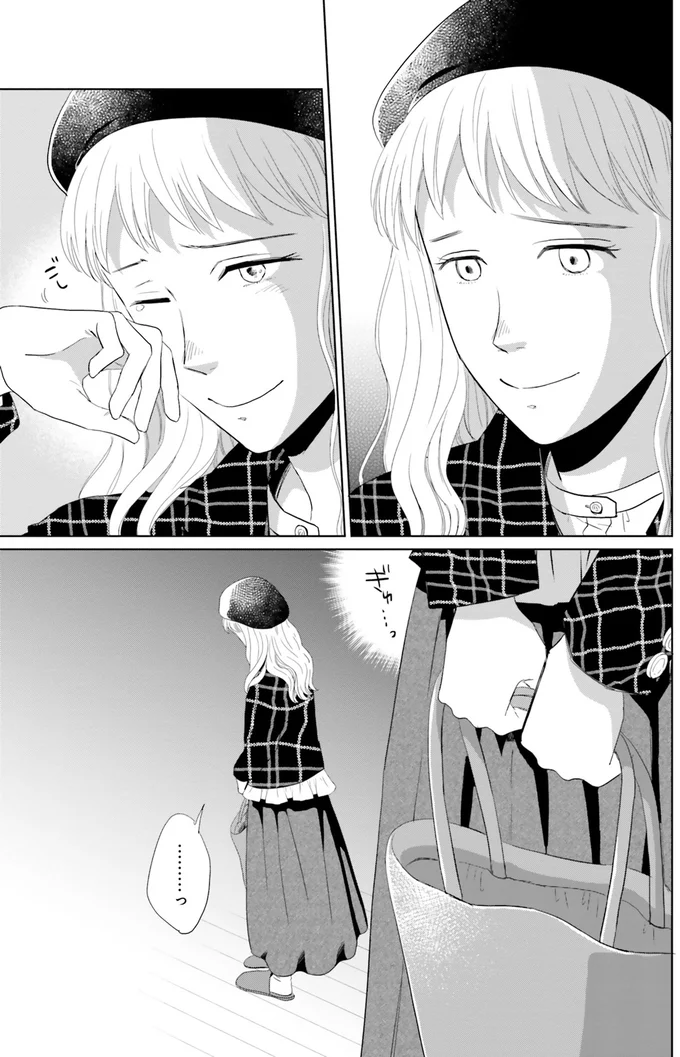 『既婚ステータスだけいただきます！』より
