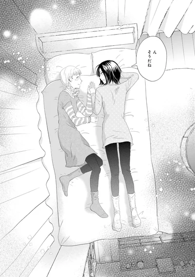 『既婚ステータスだけいただきます！』より