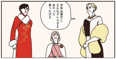 どんなドレスでもありって言ったけど