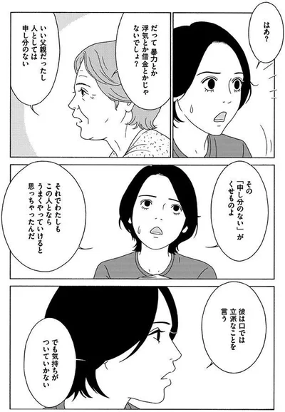  『女の子がいる場所は』より