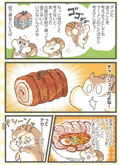 ってアカーン！！