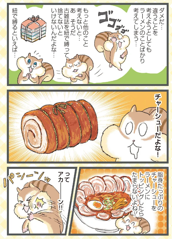 ってアカーン！！