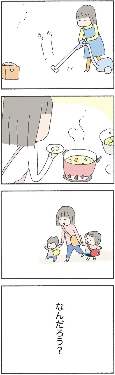 『離婚してもいいですか? 翔子の場合』より