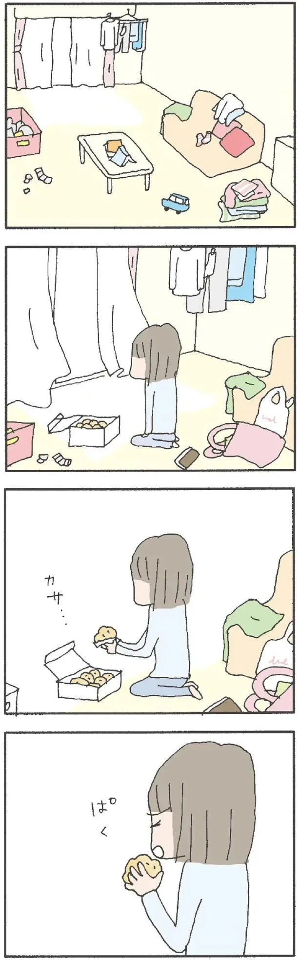 『離婚してもいいですか? 翔子の場合』より