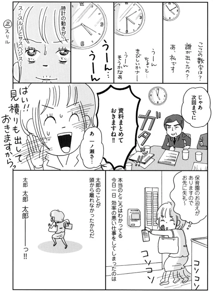 資料まとめておきますね！！