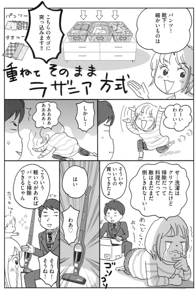 そういやいいもの買ってきたよ