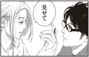 テキパキと傷の手当てをするしっかり者の美人部下。その姿はまるで!?／うちの上司は見た目がいい（4）