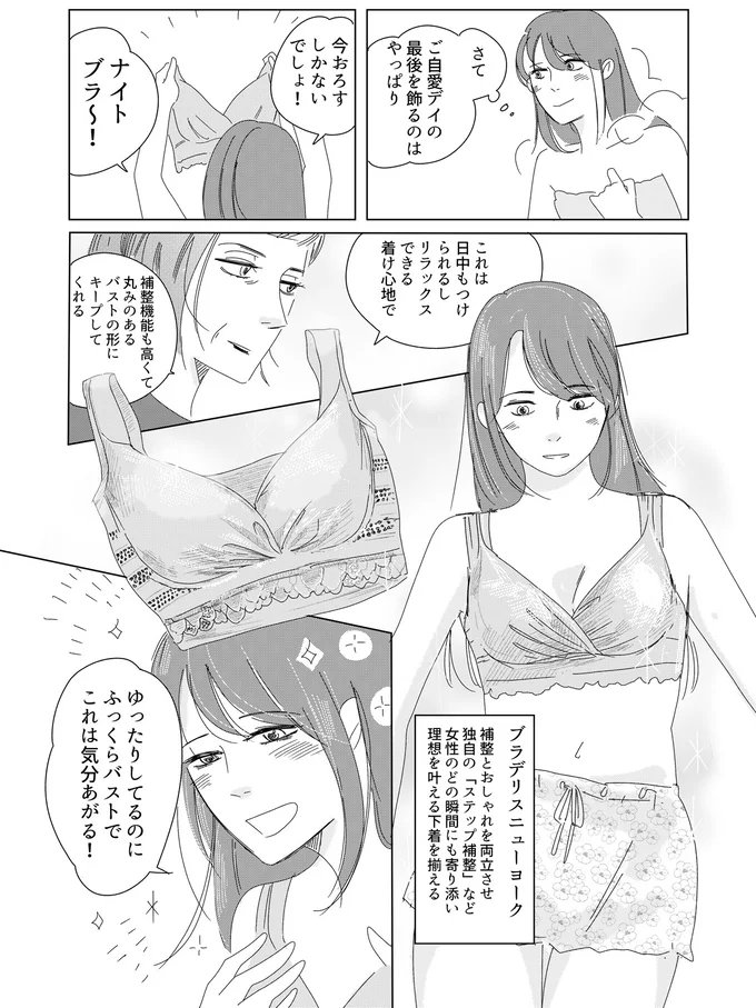 これは気分があがる！