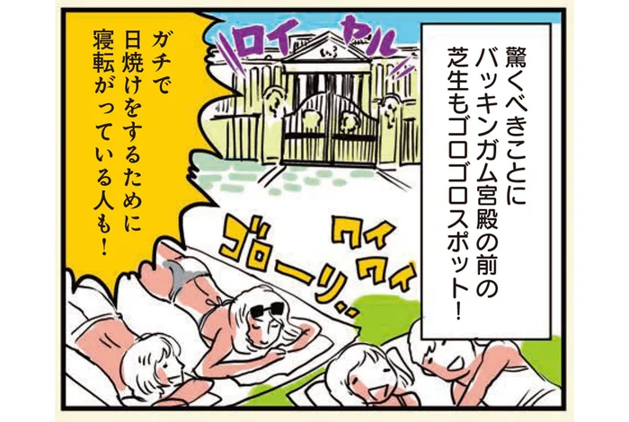 まさかここでガチ日焼けとは！ 夏にイギリス人がこぞって日光浴をする場所／流転7年うめだまのイギリス・アメリカ自由帳（2）