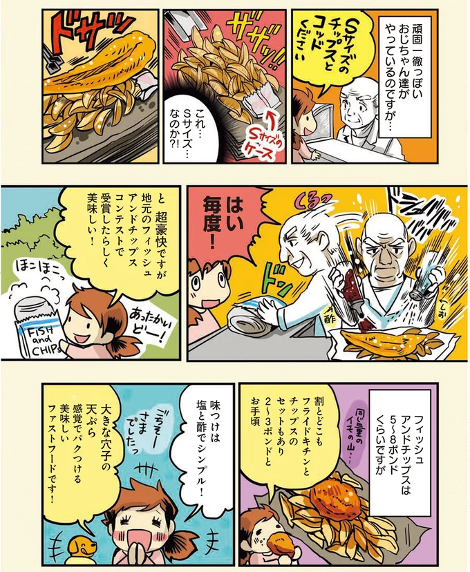 これSサイズ…なのか？