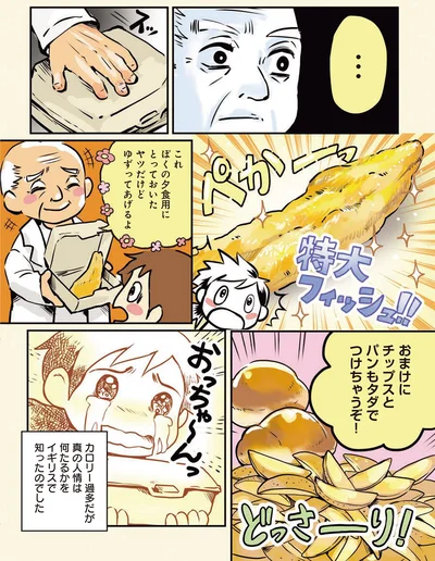 ゆずってあげるよ