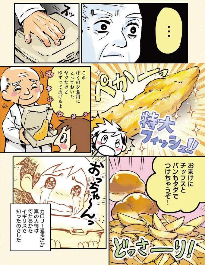 ゆずってあげるよ