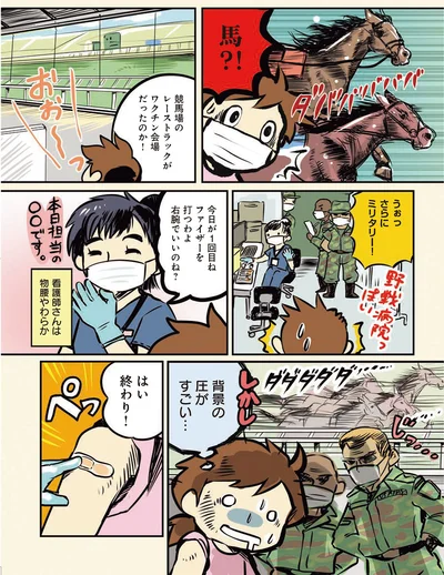 はい終わり！