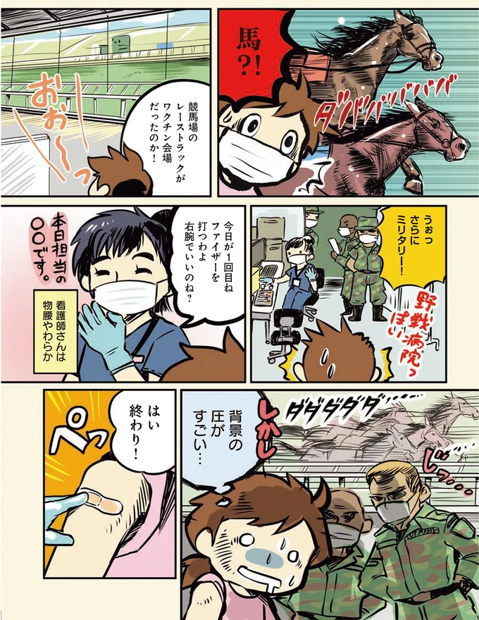 はい終わり！