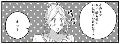 そのヒゲ触らせていただくわけには…？