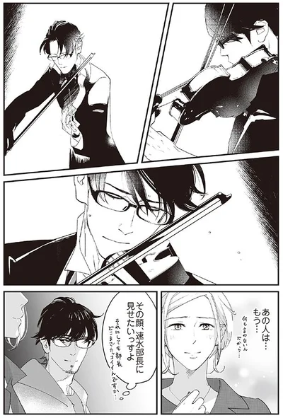 速水部長に見せたいっすよ