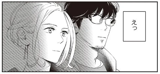 「キミを驚かせたくて」招待された演奏会に現れた部長からのサプライズ／うちの上司は見た目がいい4（1）